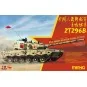 PLA Main Battle Tank ZTZ96B, 1/35 - MENG-Model TS-034