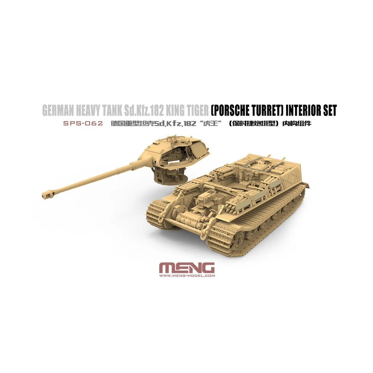 German Heavy Tank Sd.Kfz.182 King Tiger (Porsche Turret) Interior S...