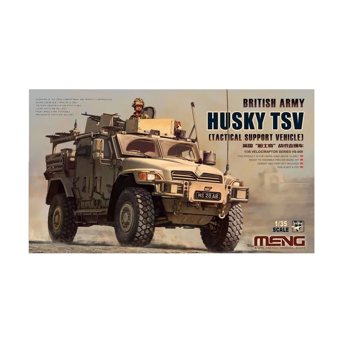 British Army Husky TSV (Tactical Support Vehicle), 1/35 - MENG-Mode...