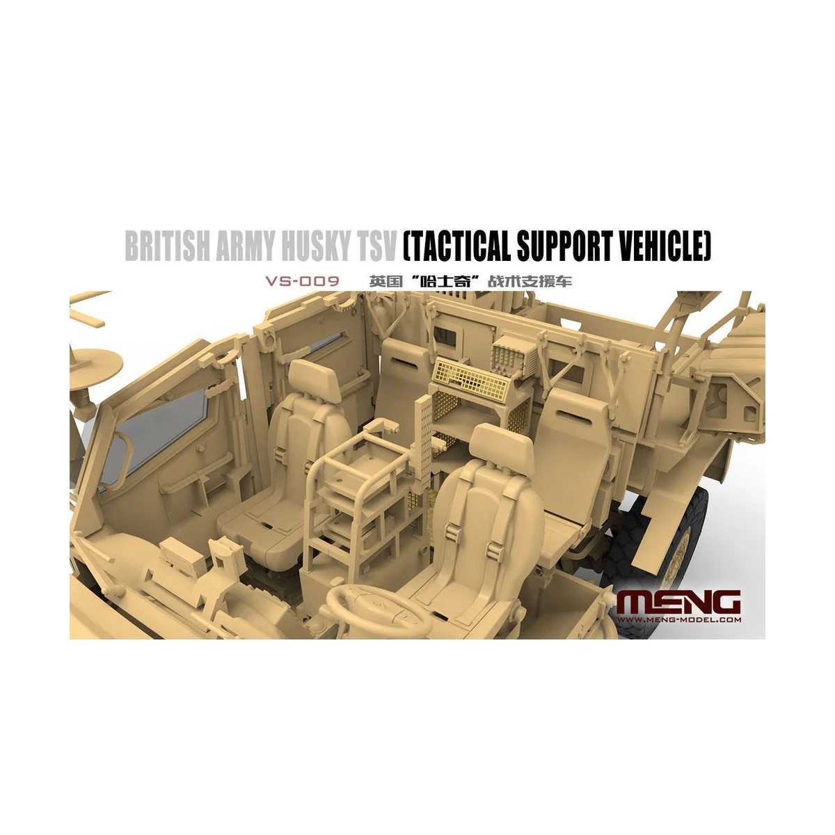 British Army Husky TSV (Tactical Support Vehicle), 1/35 - MENG-Mode...