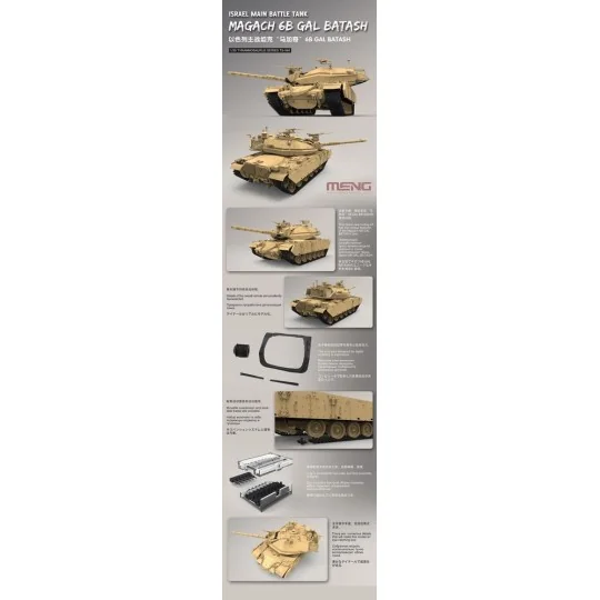 Israel Main Battle Tank Magach 6B GAL BATASH, 1/35 - MENG-Model TS-040