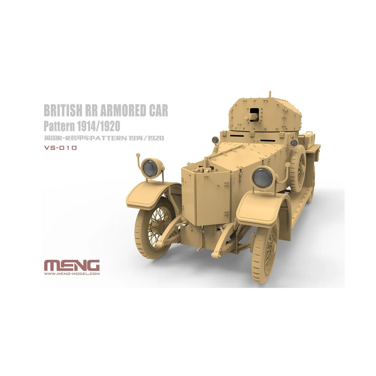 British RR Armored Car Pattern 1914/1920, 1/35 - MENG-Model VS-010