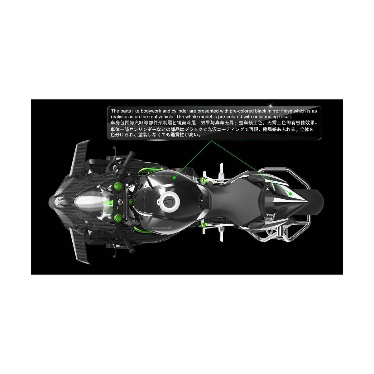 Kawasaki Ninja H2R (Pre-colored Edition), 1/9 - MENG-Model MT-001s