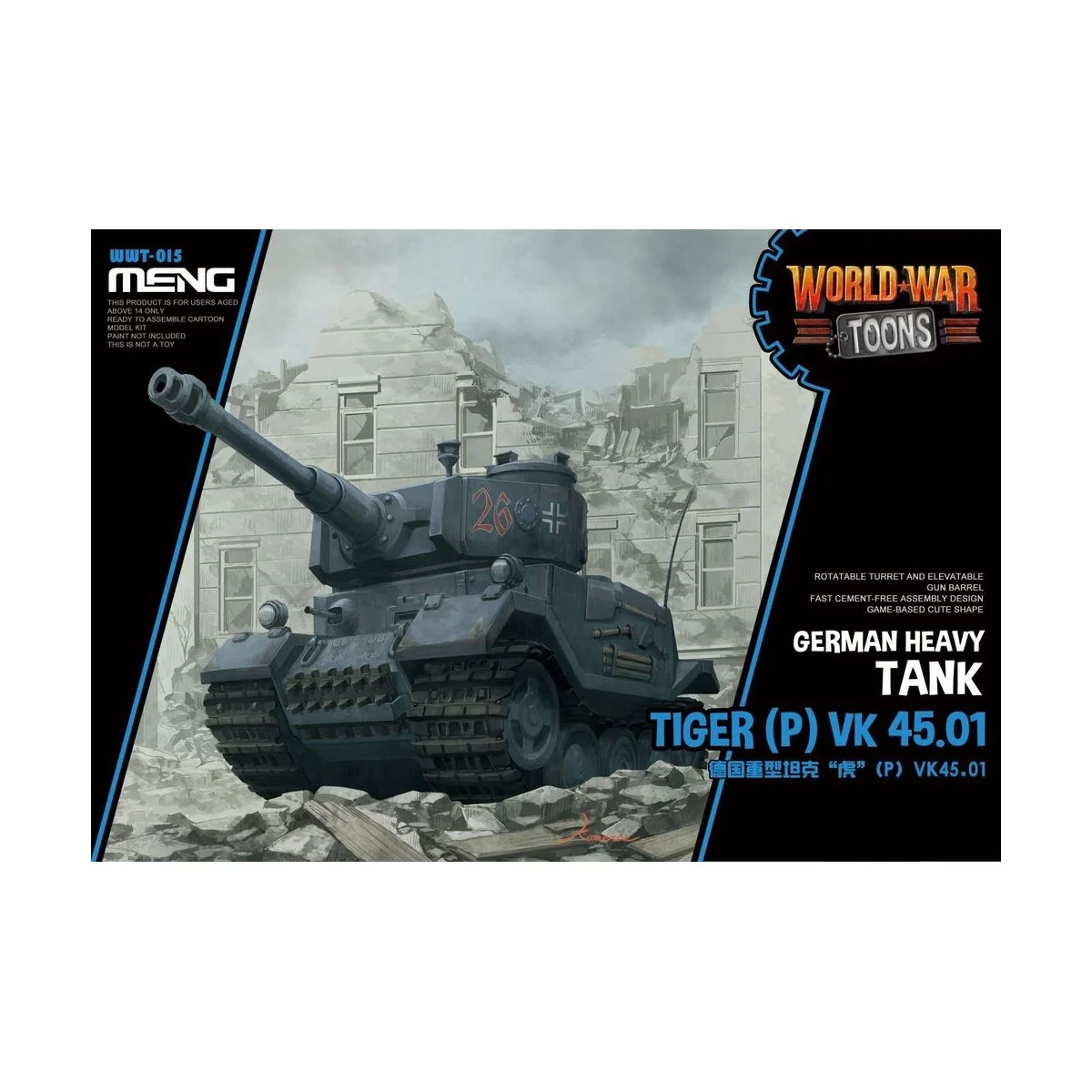 German Heavy Tank Tiger (P) (Cartoon Mod - MENG-Model WWT-015