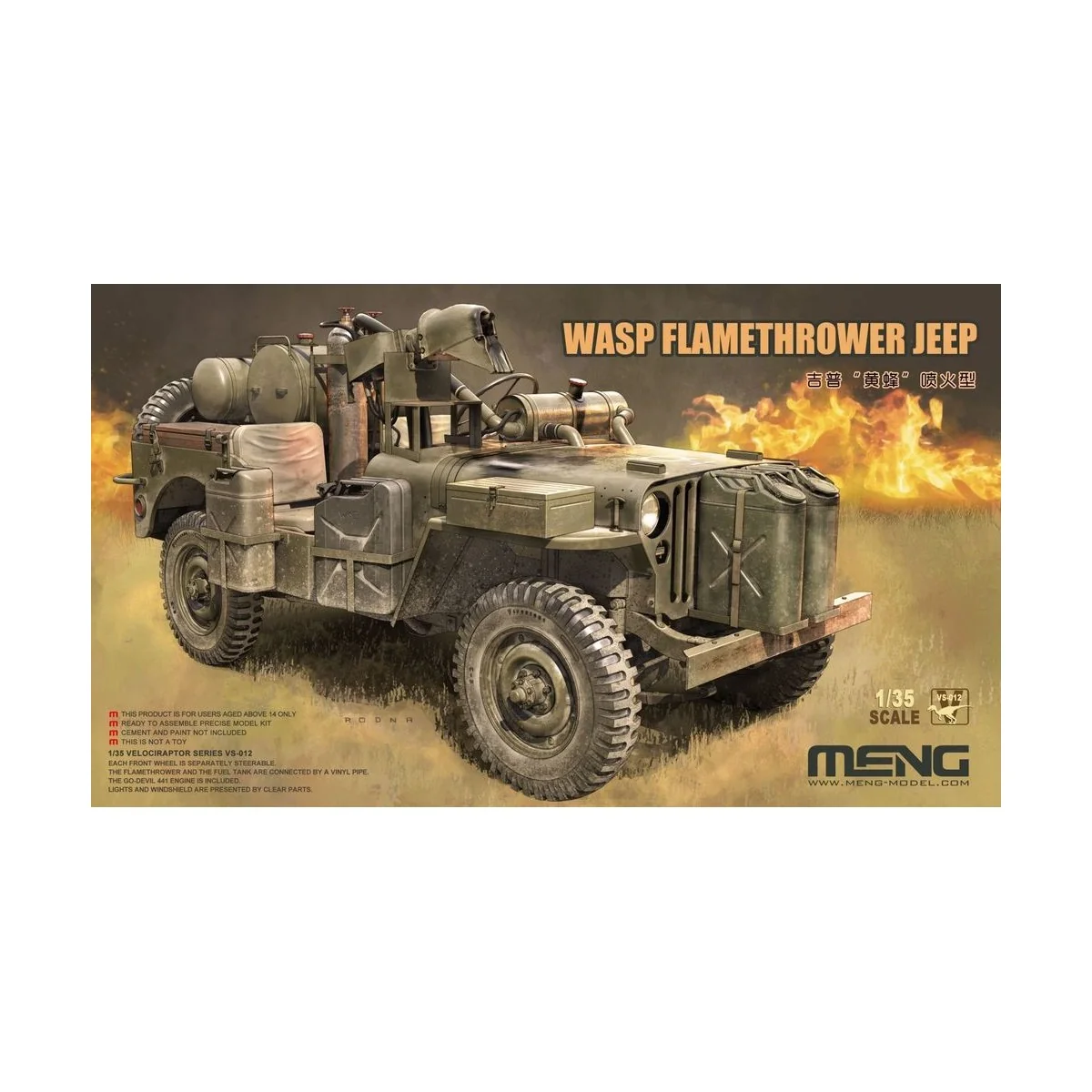 WASP Flamethrower Jeep, 1/35 - MENG-Model VS-012