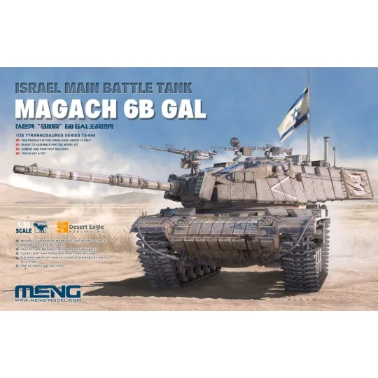 Israel Main Battle Tank Magach 6B GAL, 1/35 - MENG-Model TS-044