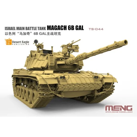 Israel Main Battle Tank Magach 6B GAL, 1/35 - MENG-Model TS-044