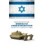 Israel Main Battle Tank Merkava Mk.4/4LIC w/Nochri-Kal Mine Roller ...