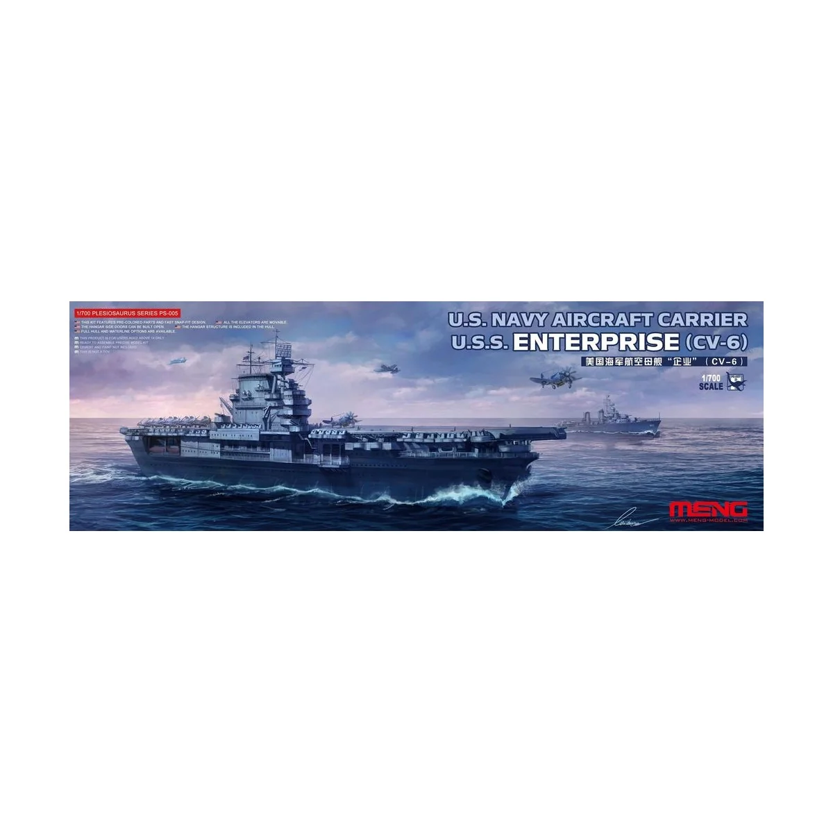U.S. Navy Aircraft Carrier U.S.S. Enterprise (CV-6), 1/700 - MENG-M...
