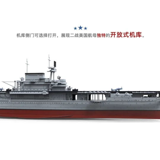 U.S. Navy Aircraft Carrier U.S.S. Enterprise (CV-6), 1/700 - MENG-M...