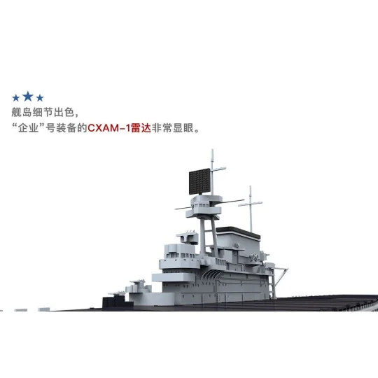 U.S. Navy Aircraft Carrier U.S.S. Enterprise (CV-6), 1/700 - MENG-M...