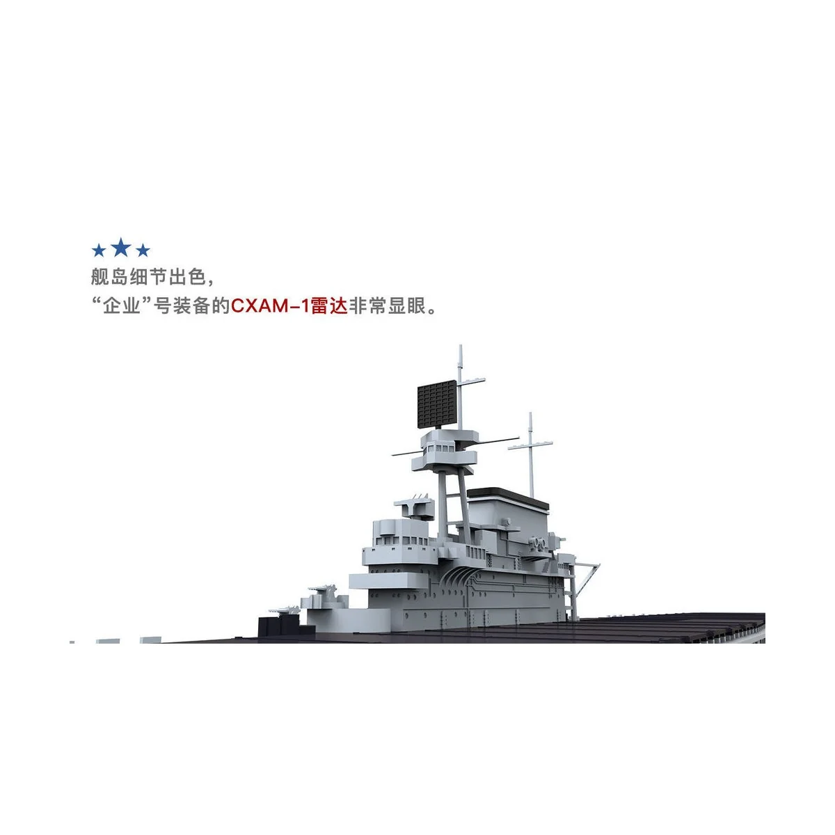 U.S. Navy Aircraft Carrier U.S.S. Enterprise (CV-6), 1/700 - MENG-M...