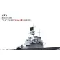 U.S. Navy Aircraft Carrier U.S.S. Enterprise (CV-6), 1/700 - MENG-M...