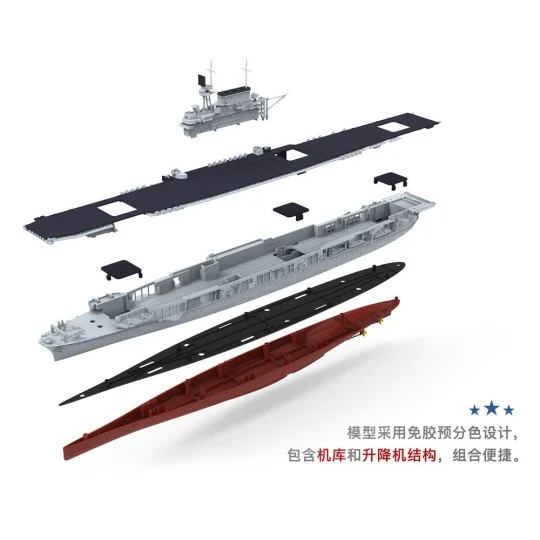 U.S. Navy Aircraft Carrier U.S.S. Enterprise (CV-6), 1/700 - MENG-M...