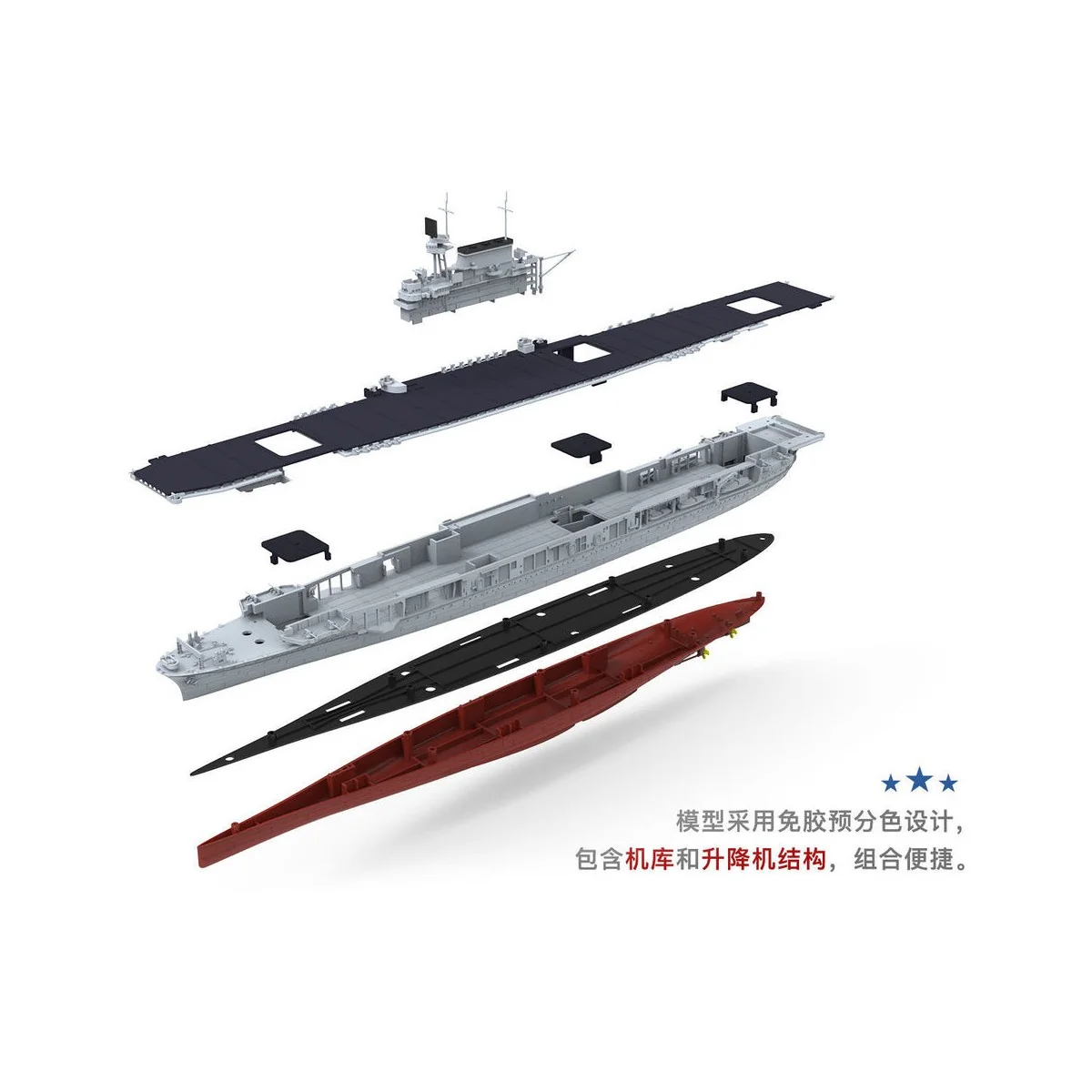 U.S. Navy Aircraft Carrier U.S.S. Enterprise (CV-6), 1/700 - MENG-M...