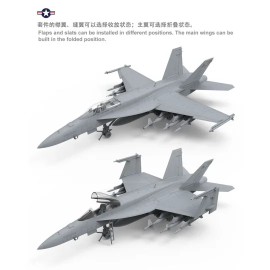 Boeing F/A-18E Super Hornet, 1/48 - MENG-Model LS-012