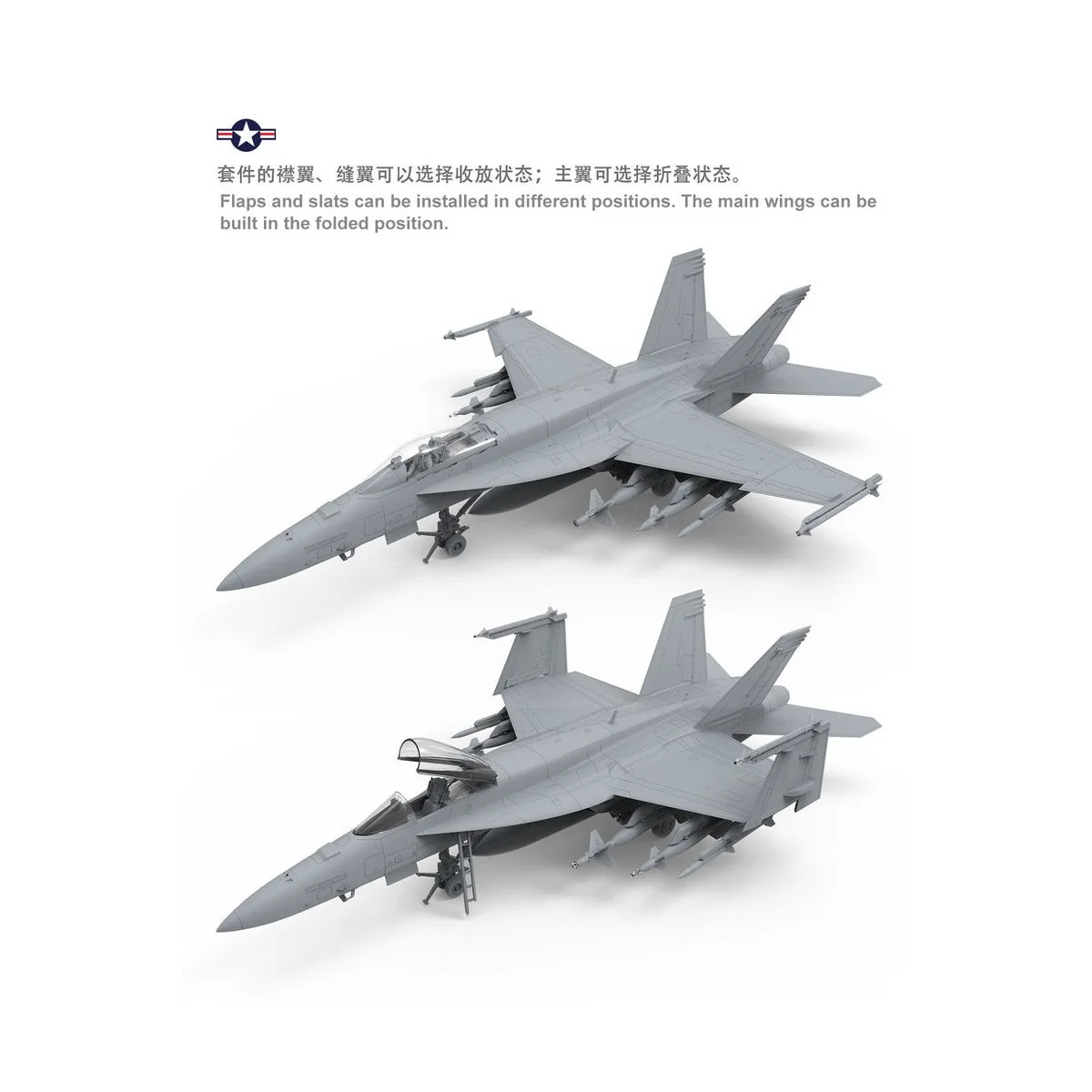 Boeing F/A-18E Super Hornet, 1/48 - MENG-Model LS-012