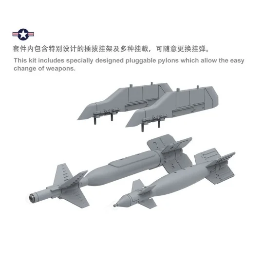 Boeing F/A-18E Super Hornet, 1/48 - MENG-Model LS-012