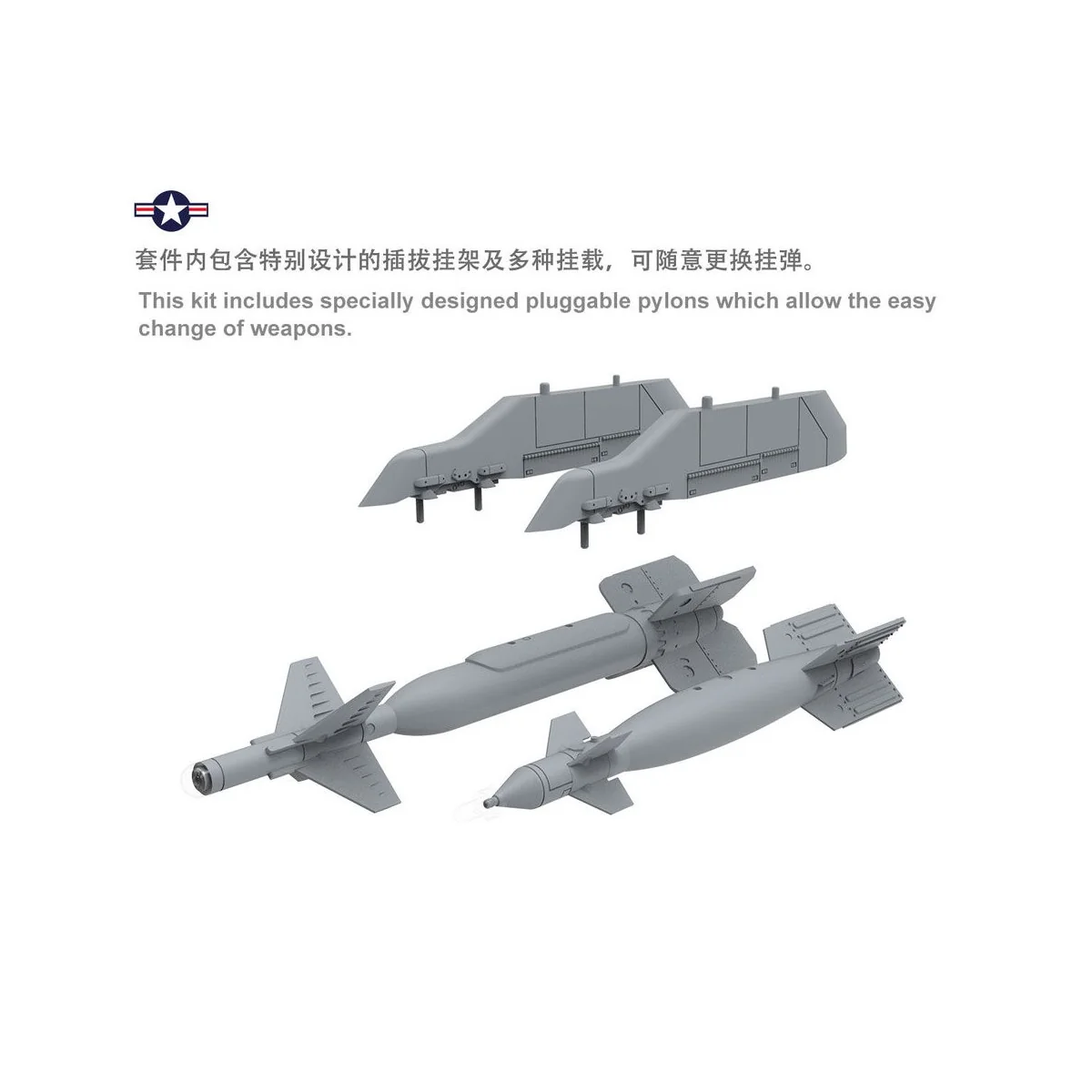 Boeing F/A-18E Super Hornet, 1/48 - MENG-Model LS-012