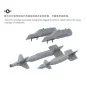 Boeing F/A-18E Super Hornet, 1/48 - MENG-Model LS-012
