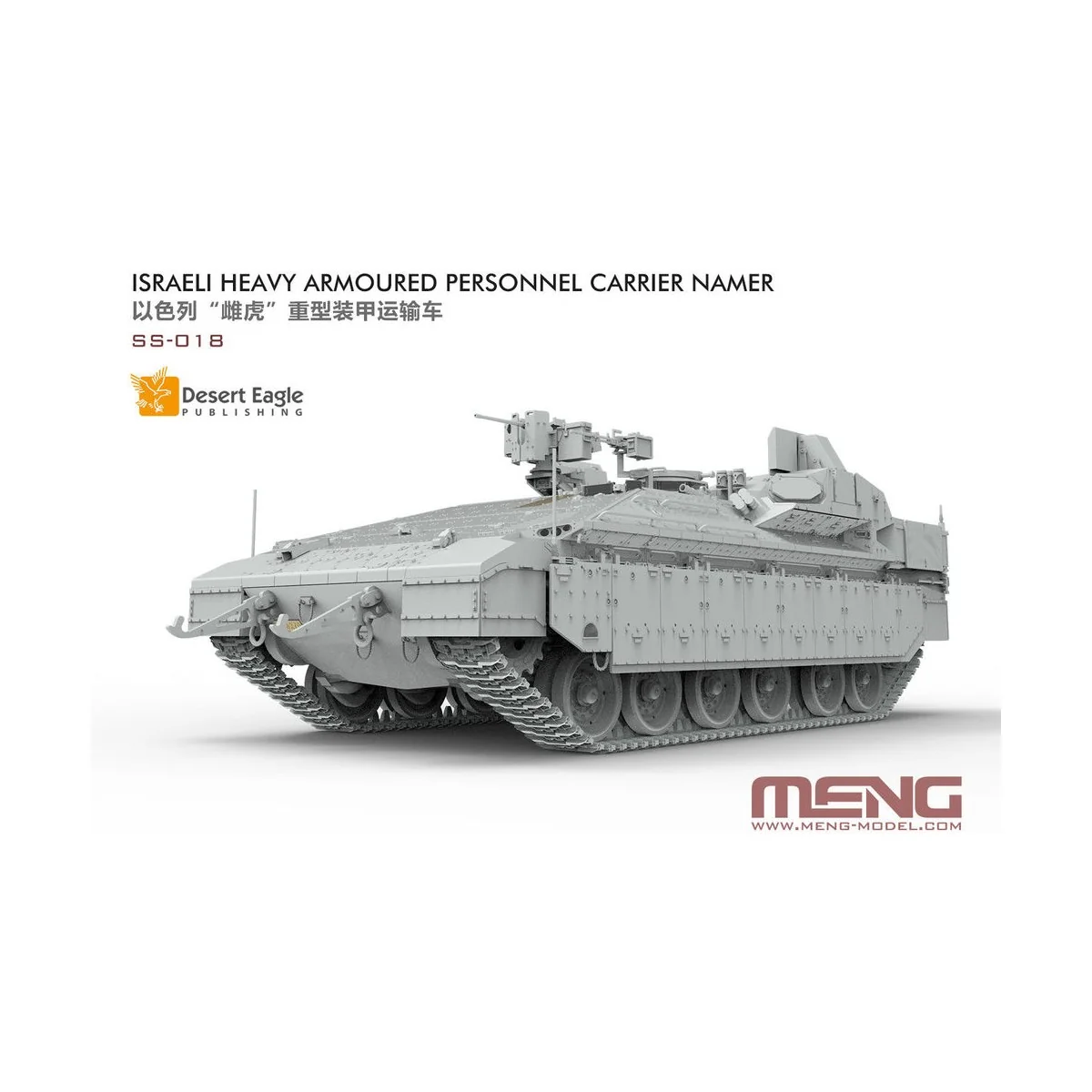 Israeli Heavy Armoured Personnel Carrier Namer, 1/35 - MENG-Model S...