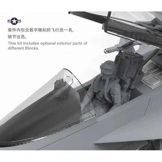 Boeing F/A-18E Super Hornet, 1/48 - MENG-Model LS-012