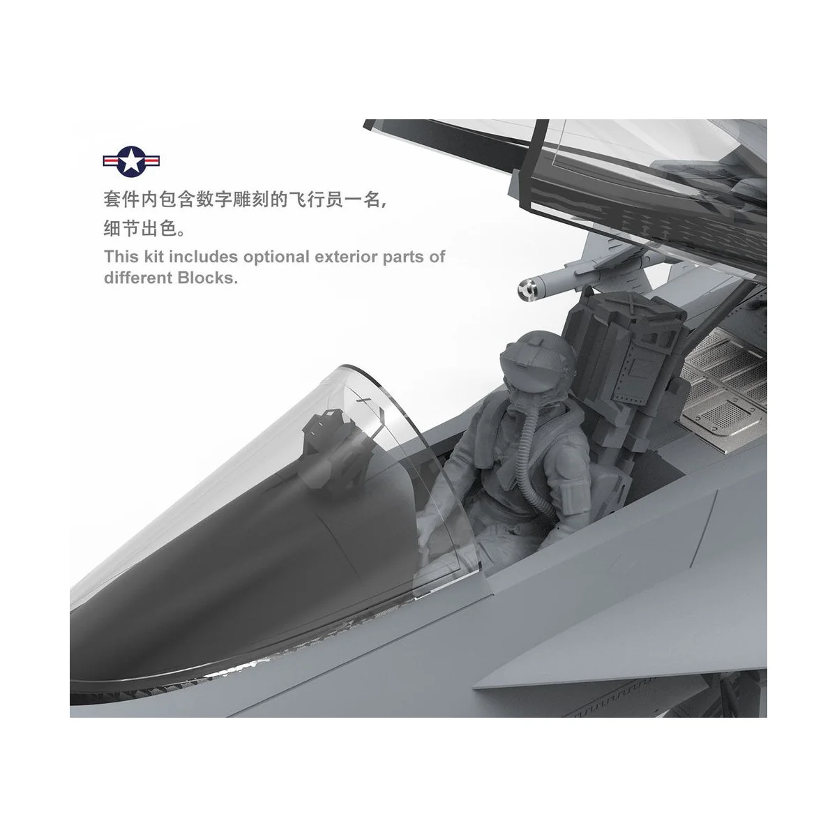 Boeing F/A-18E Super Hornet, 1/48 - MENG-Model LS-012
