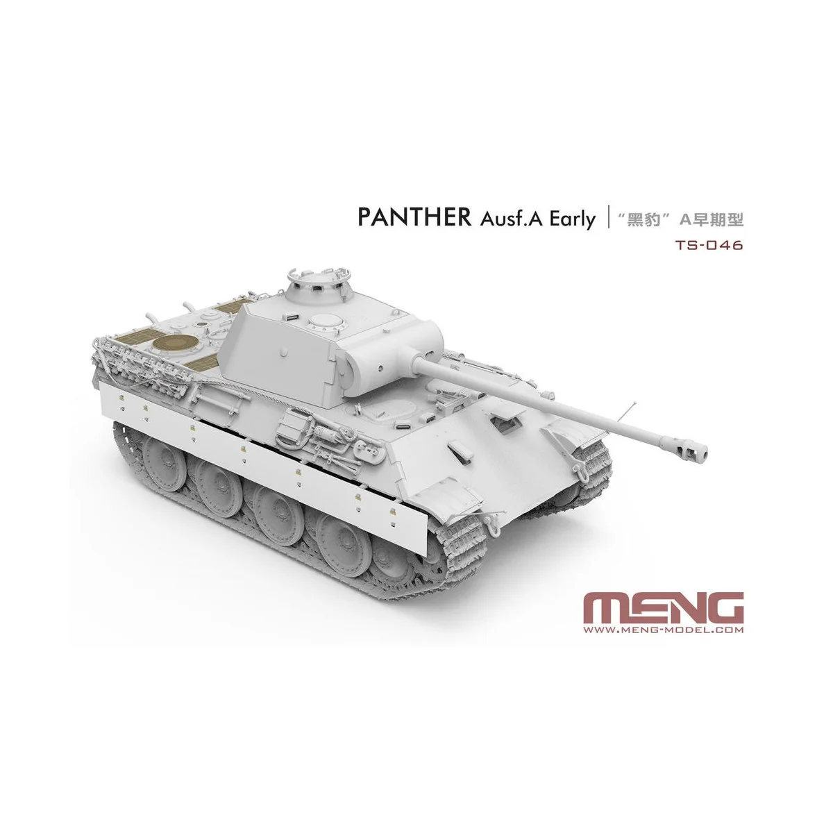 German Medium Tank Sd.Kfz.171 Panther Ausf.A Early, 1/35 - MENG-Mod...