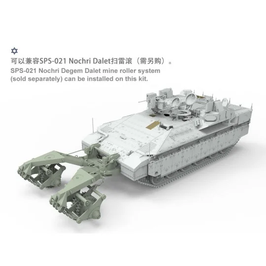 Israeli Heavy Armoured Personnel Carrier Namer, 1/35 - MENG-Model S...