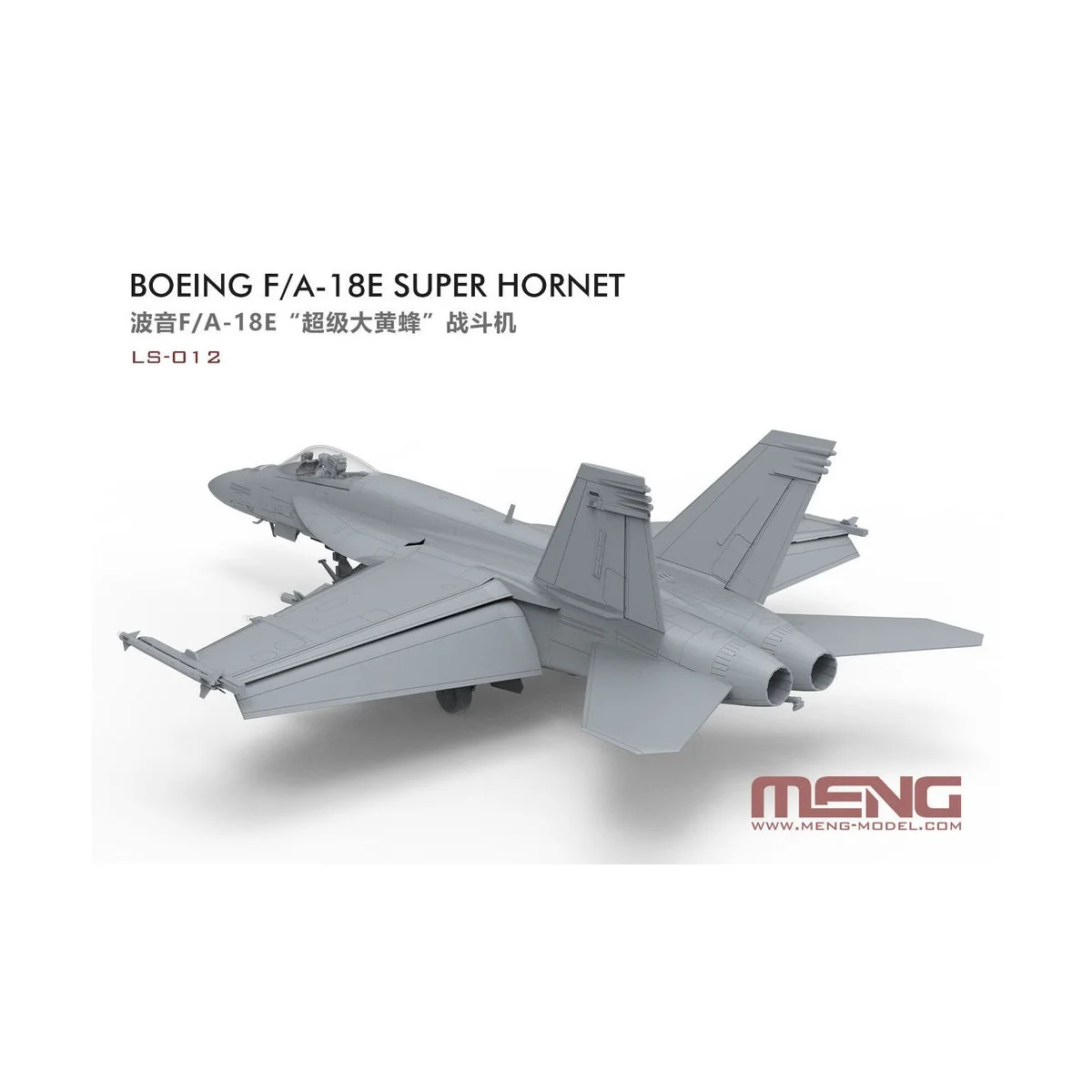 Boeing F/A-18E Super Hornet, 1/48 - MENG-Model LS-012