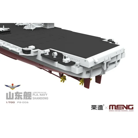PLA Navy Shandong, 1/700 - MENG-Model PS-006