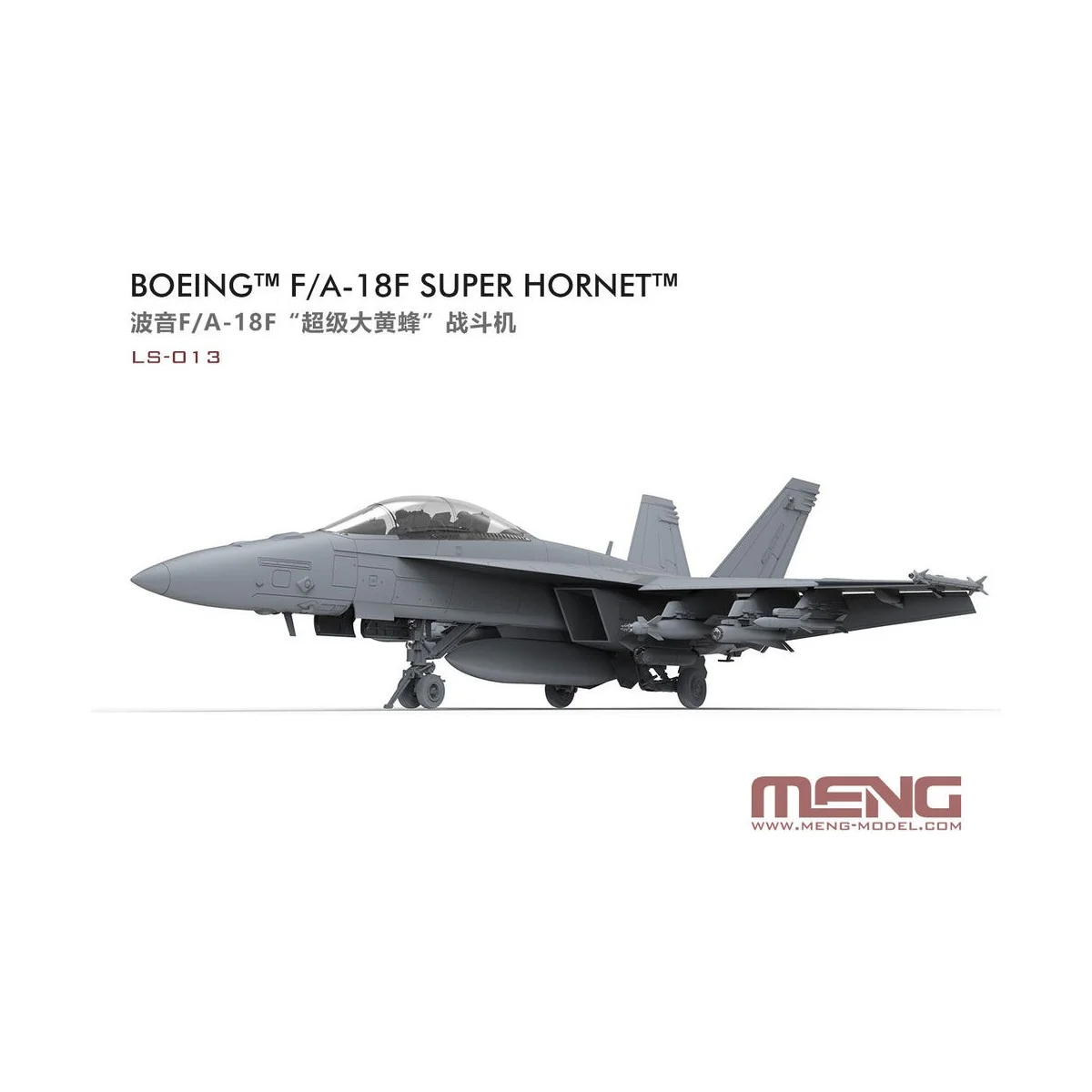 Boeing F/A-18F Super Hornet, 1/48 - MENG-Model LS-013