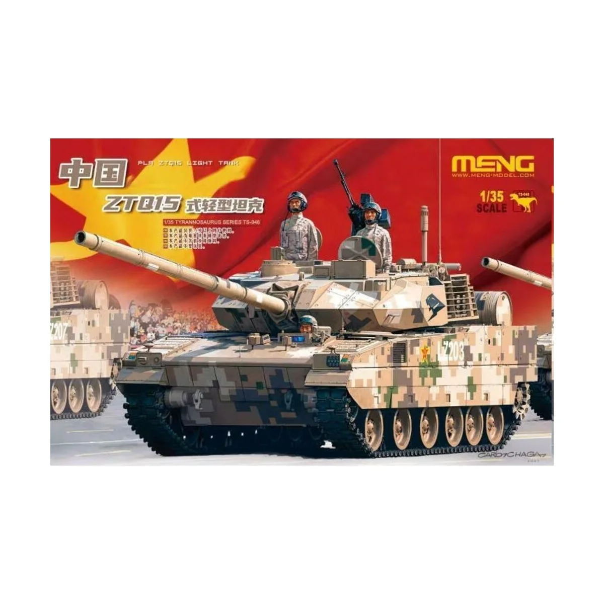 PLA ZTQ15 Light Tank, 1/35 - MENG-Model TS-048