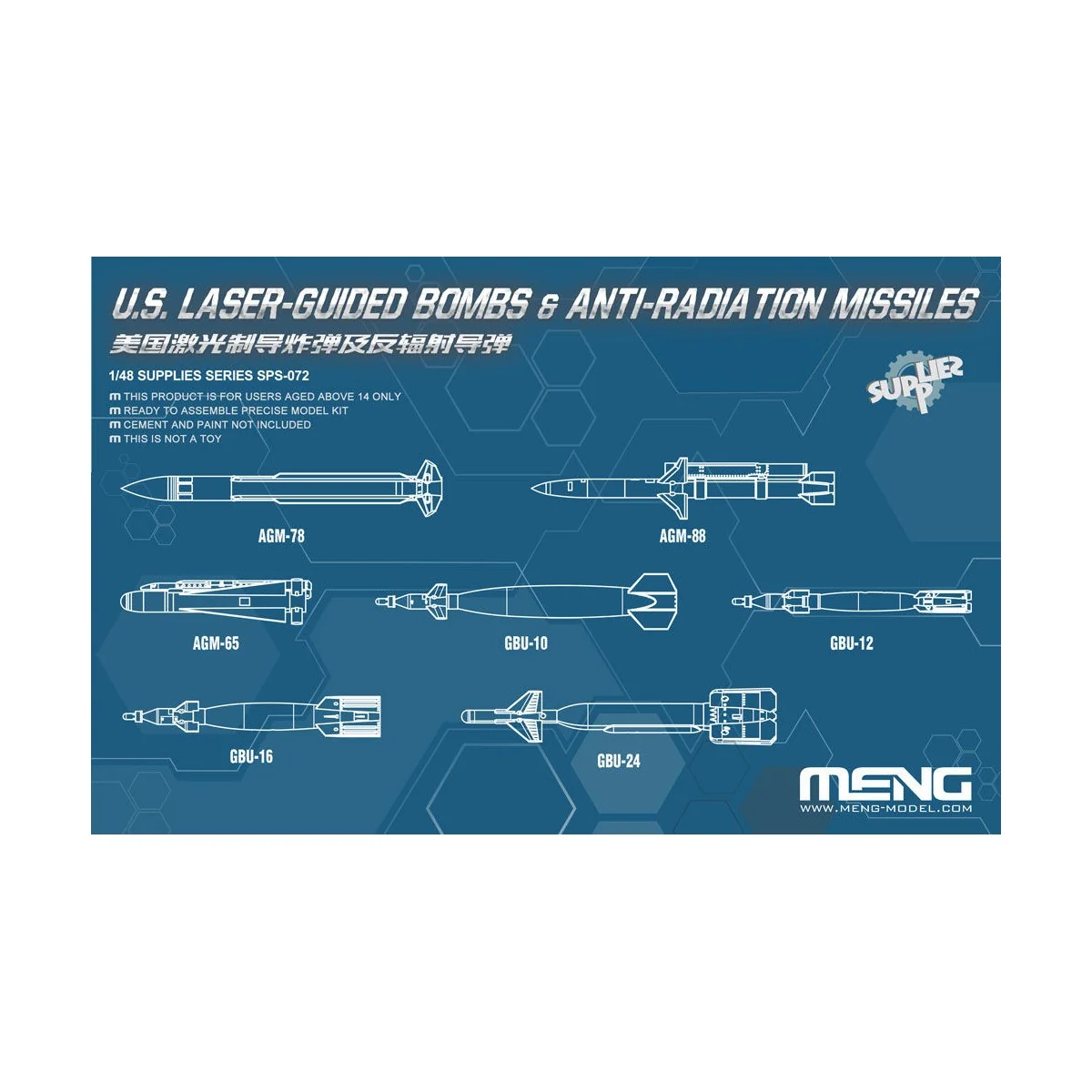 U.S. Laser-Guided Bombs & Anti-Radiation Missiles, 1/48 - MENG-Mode...
