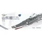 PLA Navy Shandong (Pre-colored Edition), 1/700 - MENG-Model PS-006s