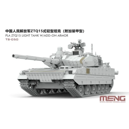 PLA ZTQ15 Light Tank w/Add-On Armor, 1/35 - MENG-Model TS-050