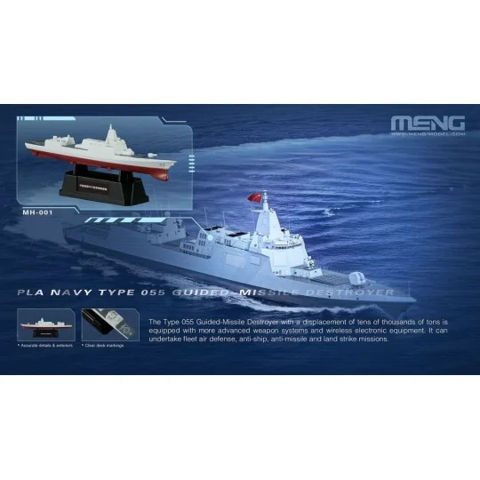 Chinese Fleet Set 1 (incl. 6 blind boxes), 1/2000 - MENG-Model MH-001