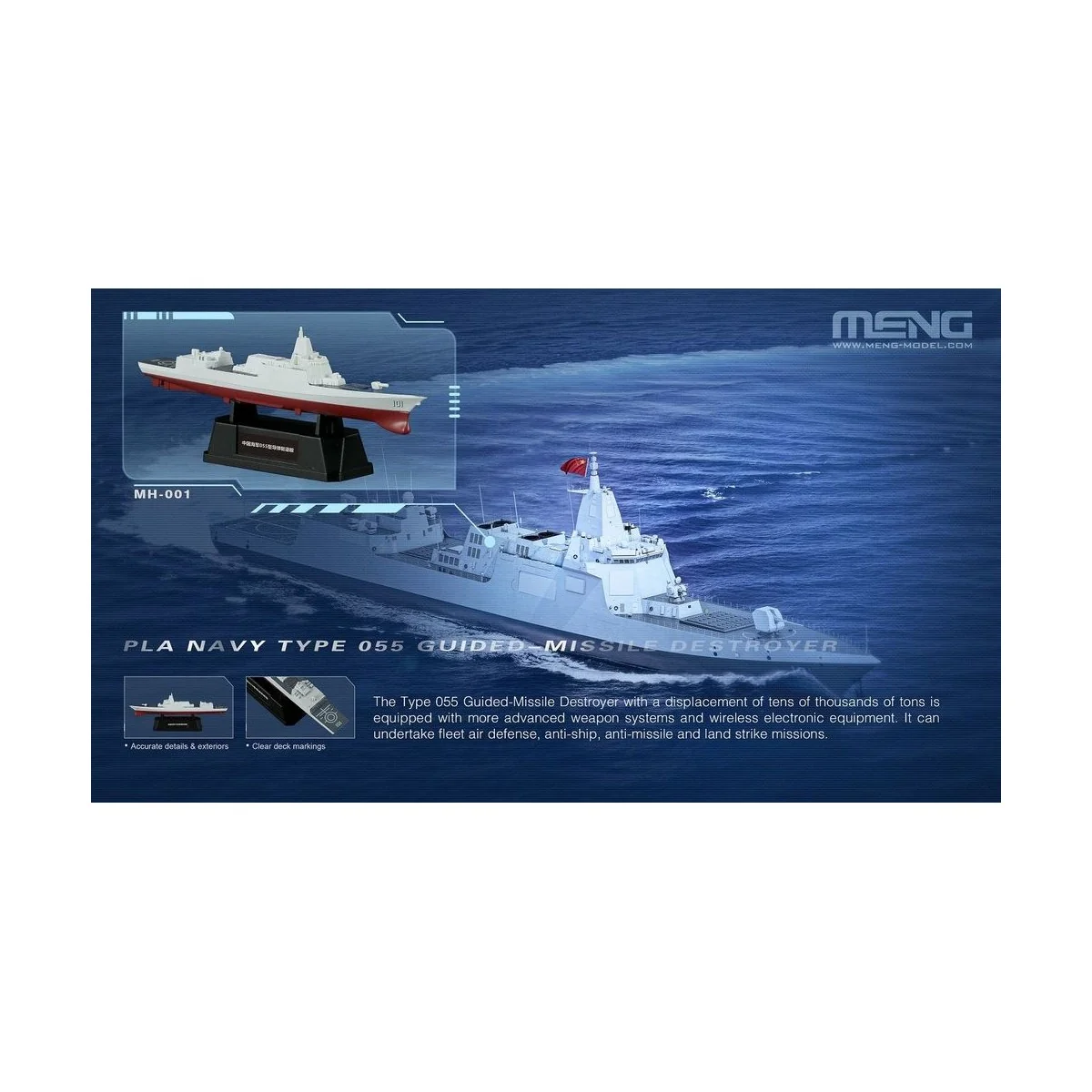 Chinese Fleet Set 1 (incl. 6 blind boxes), 1/2000 - MENG-Model MH-001