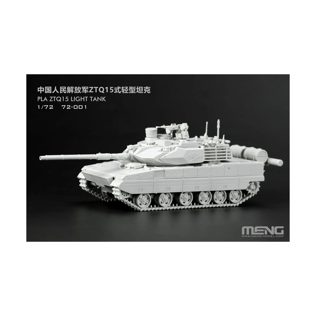PLA ZTQ15 Light Tank, 1/72 - MENG-Model 72-001