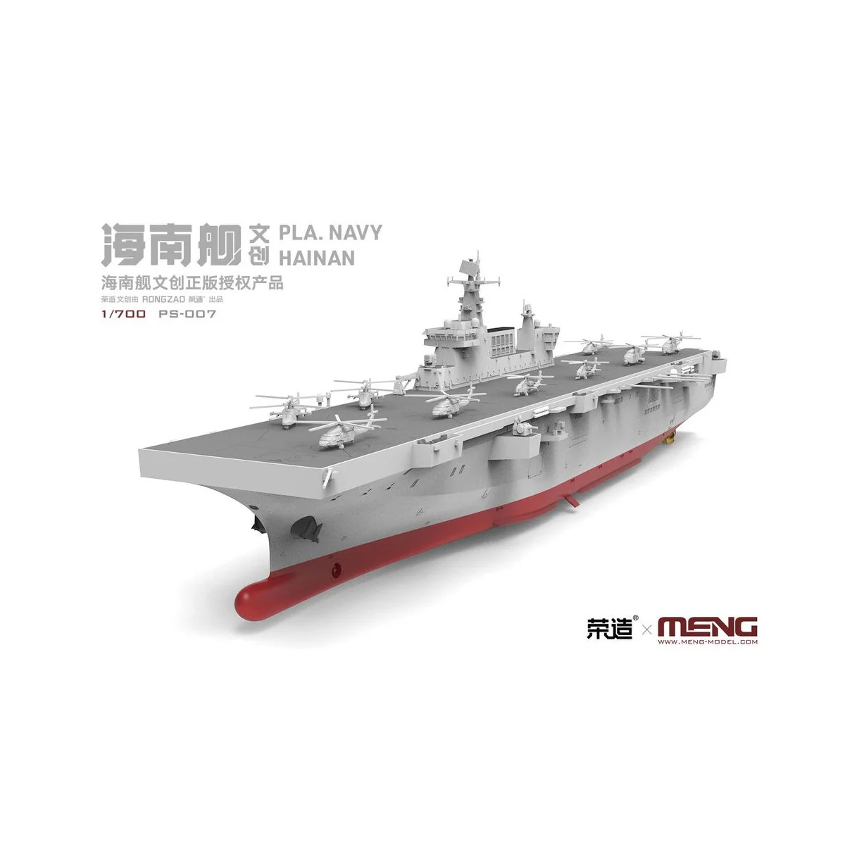 1/700 PLA Navy Hainan, 1/700 - MENG-Model PS-007