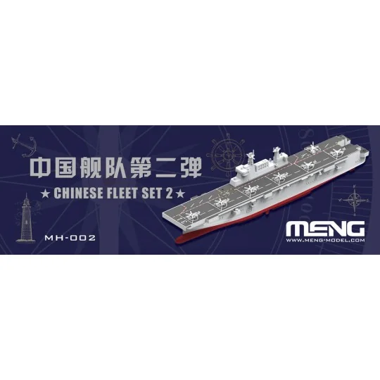 Chinese Fleet Set 2 (incl. 6 blind boxes), 1/2000 - MENG-Model MH-002