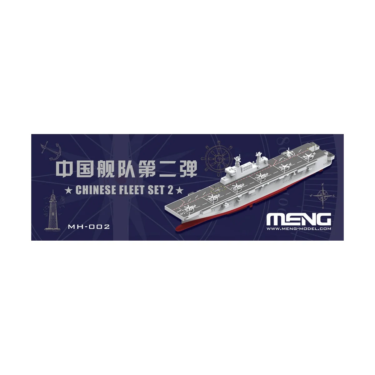 Chinese Fleet Set 2 (incl. 6 blind boxes), 1/2000 - MENG-Model MH-002
