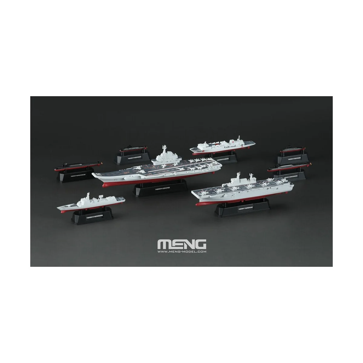 Chinese Fleet Set 2 (incl. 6 blind boxes), 1/2000 - MENG-Model MH-002