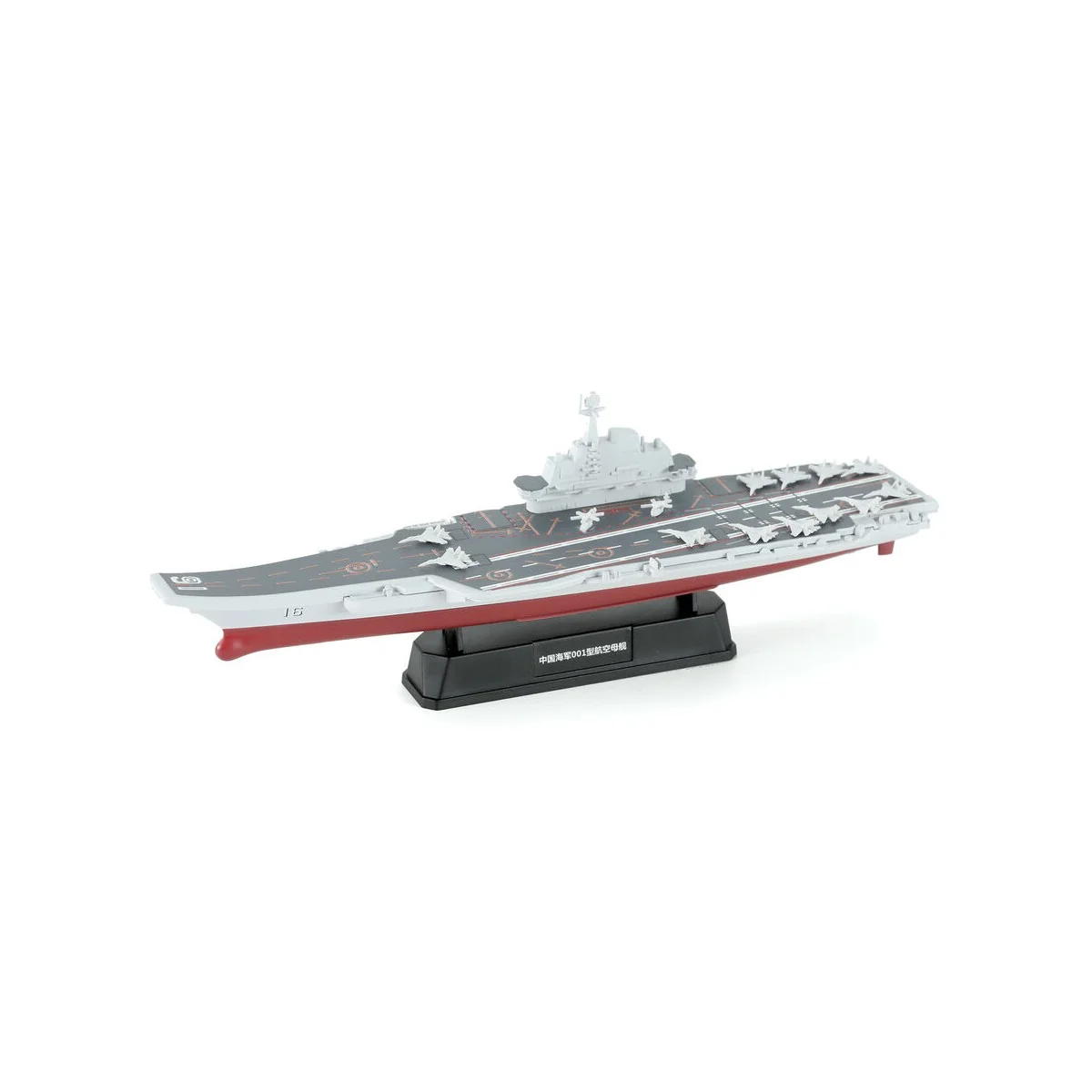 Chinese Fleet Set 2 (incl. 6 blind boxes), 1/2000 - MENG-Model MH-002