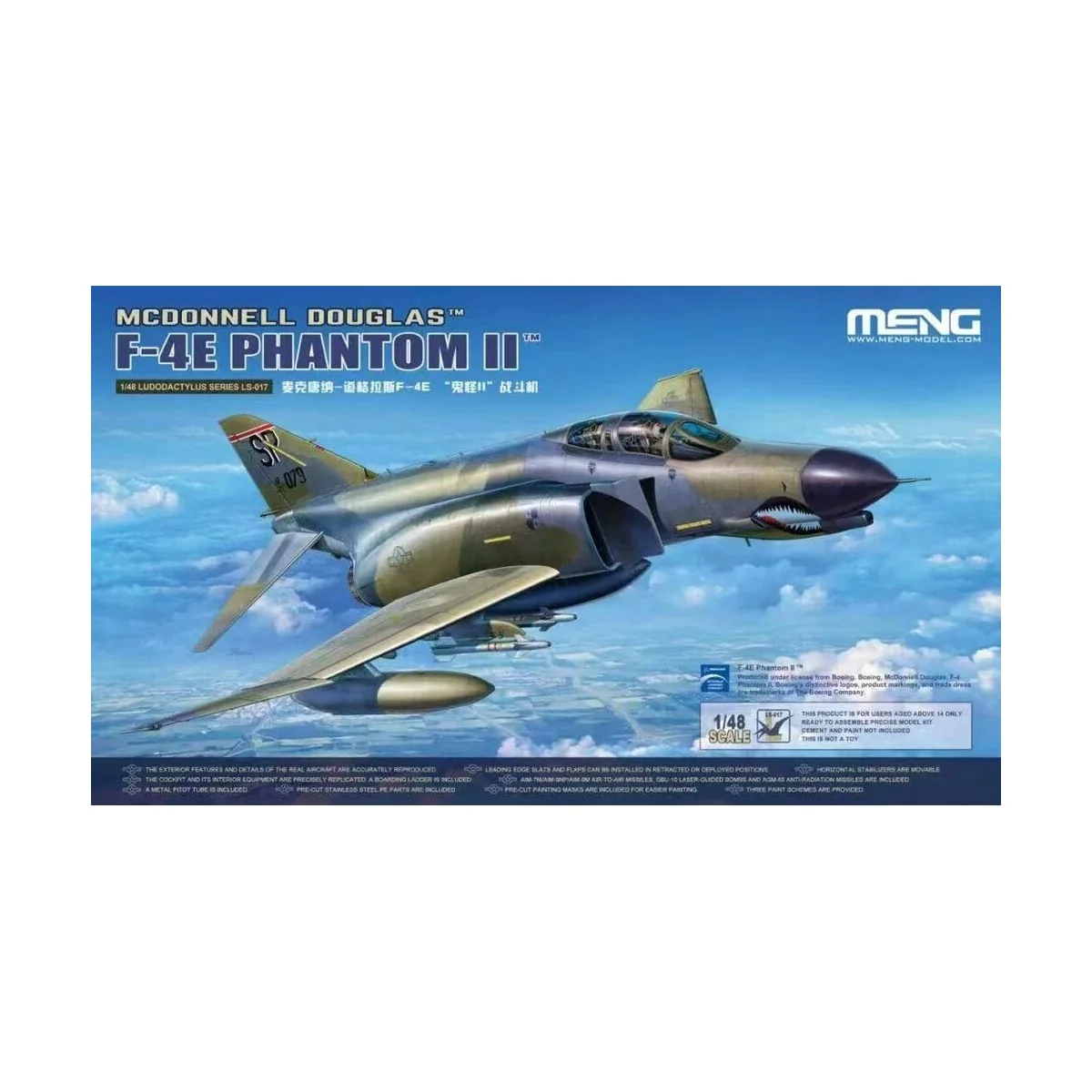 McDonnell Douglas F-4E Phantom II, 1/48 - MENG-Model LS-017
