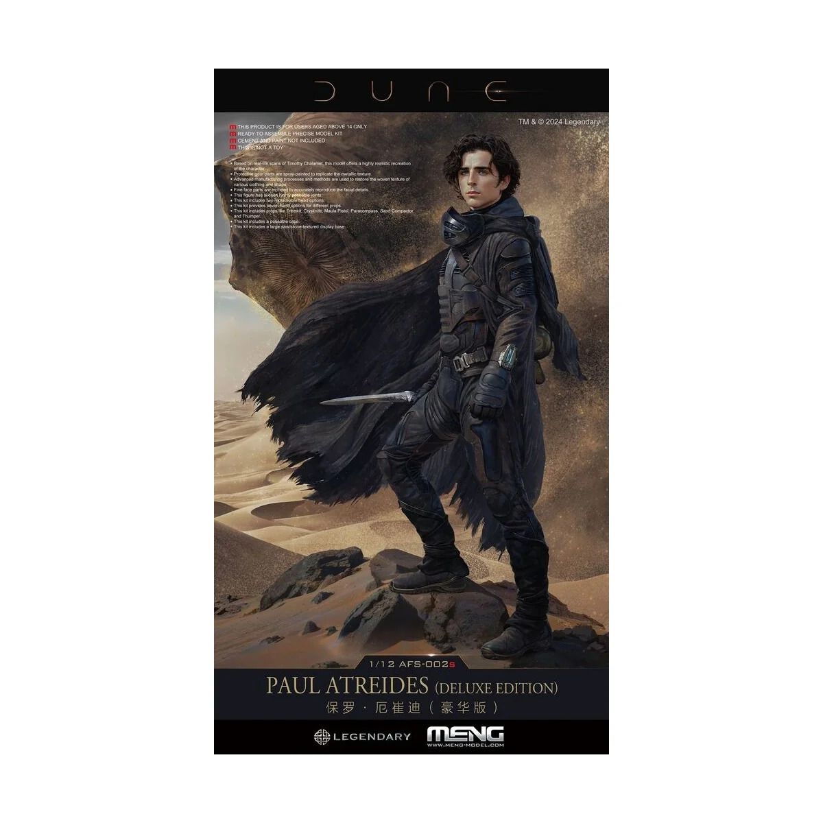 Dune Paul Atreides (Deluxe Edition), 1/12 - MENG-Model AFS-002s