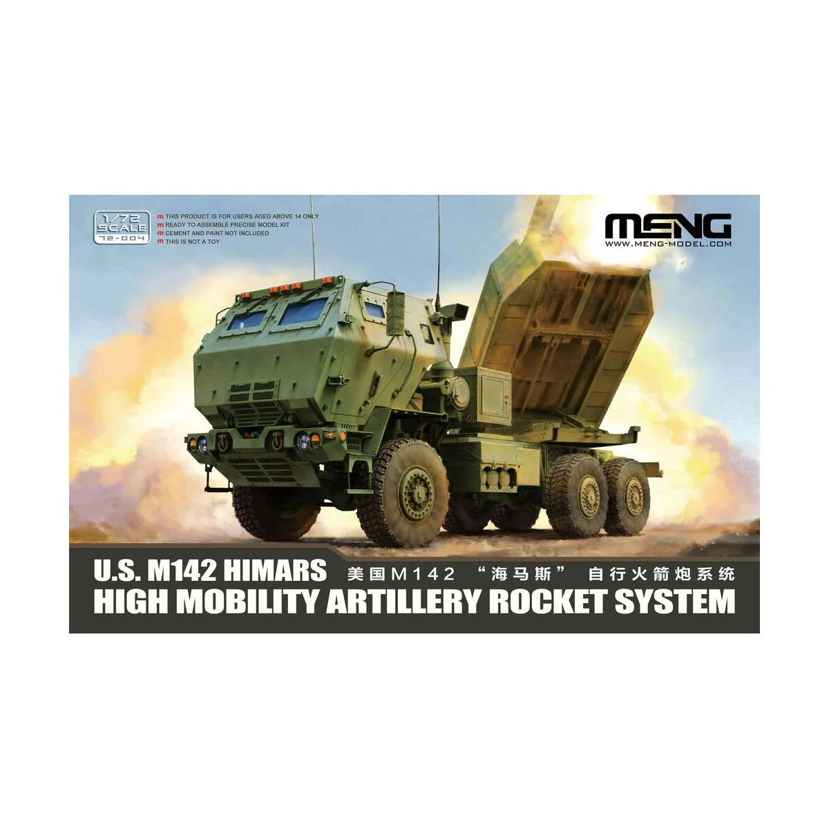 U.S. M142 HIMARS High Mobility Artillery Rocket System, 1/72 - MENG...
