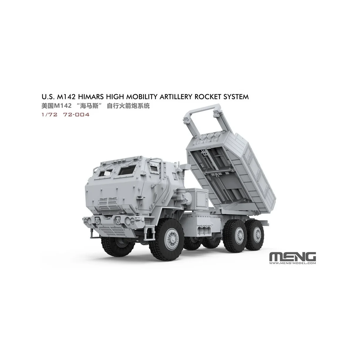 U.S. M142 HIMARS High Mobility Artillery Rocket System, 1/72 - MENG...