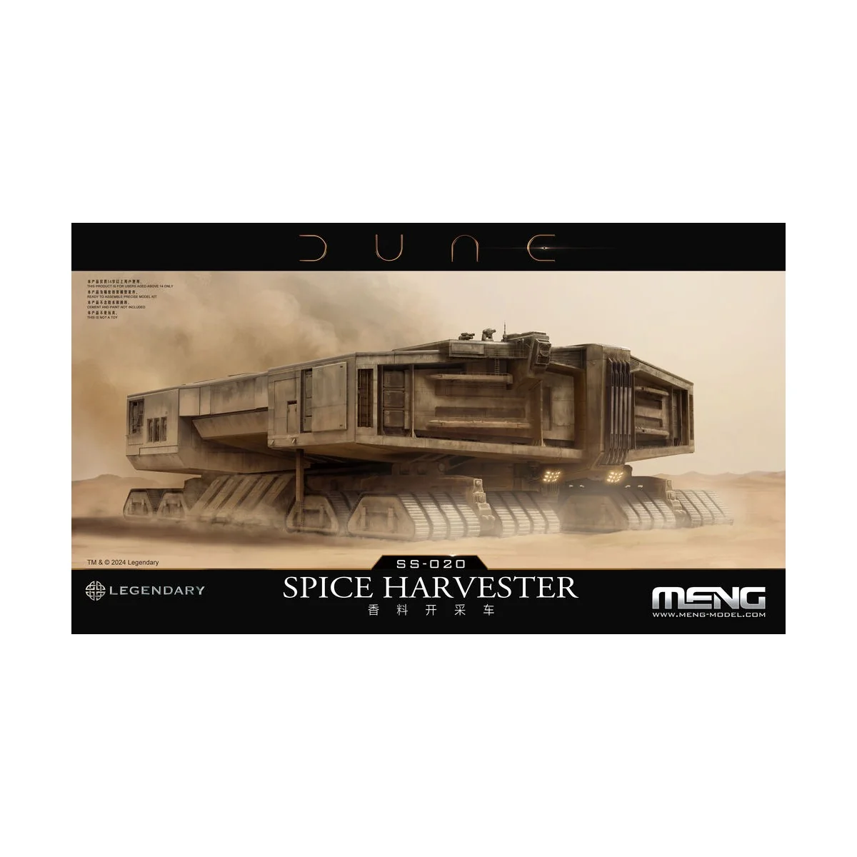 Dune Spice Harvester, 1/500 - MENG-Model SS-020