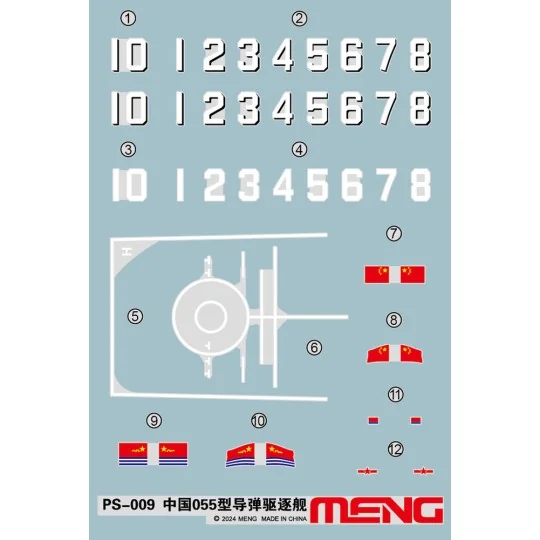 Chinese Type-055 Guided-Missile Destroyer, 1/700 - MENG-Model PS-009